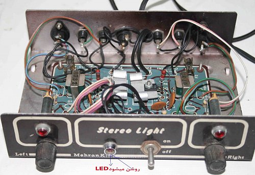 Stereo Light- 1.jpg